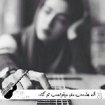 آهنگ اگه چشمات منو میخواست تو نگاه تو میمردم با صدای زن هوش مصنوعی ریمیکس