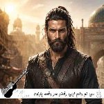 دانلود آهنگ من تو دلم این رفتنو هر دفعه پایان دادمش راوی انکار هوش مصنوعی