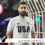 آهنگ پیکا بالا پایین میشن چرا هر چی میخوره مست نمیشه محمد امیری {ریمیکس اینستا}