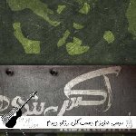 دانلود آهنگ مرسی عزیزم دست گل رزتو دیدم ریمیکس با صدای زن اکس بند دانلود آهنگ مرسی عزیزم دست گل رزتو دیدم ریمیکس با صدای زن اکس بند