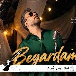 دانلود آهنگ گرشا رضایی بگردم {بگردم بگردم آخه فکر نمیکردم بیای تو زندگیم دورت بگردم ریمیکس} دانلود آهنگ گرشا رضایی بگردم {بگردم بگردم آخه فکر نمیکردم بیای تو زندگیم دورت بگردم ریمیکس}