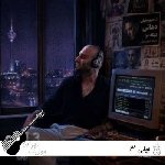 ریمیکس چیلی ۳