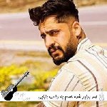 آهنگ صد برابر شده حسم به دلت بابایی ساواش – ریمیکس اینستا