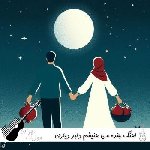 اهنگ چنده من هنیشم دلبر دیاری چنده من بکشم چشم انتظاری ریمیکس