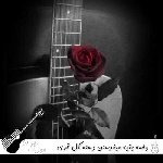 آهنگ واسه بقیه میفرستن دسته گل قدی با صدای زن هوش مصنوعی کامل