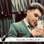دانلود آهنگ حاضرم رو چشای تو زندگیمه ببازم ریمیکس اینستا فرزام خیری دانلود آهنگ حاضرم رو چشای تو زندگیمه ببازم ریمیکس اینستا فرزام خیری