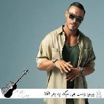 دانلود آهنگ ببین دلت چی میگه یه بار اقلا آرمین زارعی ریمیکس