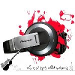 دانلود آهنگ  بیا مهتاب قشنگه دلم با تو یه رنگه با صدای زن هوش مصنوعی