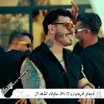 دانلود آهنگ تا حالا سابقه نشته از کسی خوشم بیاد فرهاد فرهادی ریمیکس اینستا
