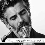 آهنگ فرهاد قرار بود همه عشق بازیات سهم دلم شه {ریمیکس اینستا} آهنگ فرهاد قرار بود همه عشق بازیات سهم دلم شه {ریمیکس اینستا}
