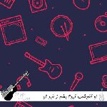 دانلود آهنگ تو آغوشت آروم بشم ز غیر تو محروم بشم با صدای زن هوش مصنوعی