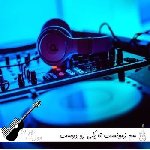 دانلود آهنگ رسم زمونست تا یکی رو دوست داری میزاره میره با صدای زن هوش مصنوعی دانلود آهنگ رسم زمونست تا یکی رو دوست داری میزاره میره با صدای زن هوش مصنوعی