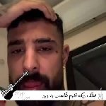 اهنگ دیگه قلبم شکست به درد نمیخوره سجاد شاهی اهنگ دیگه قلبم شکست به درد نمیخوره سجاد شاهی