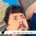 دانلود آهنگ دینمی دنیامی سرباز چشاتم احترام نظامی سبحان رستمی ریمیکس