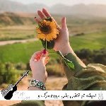 دانلود آهنگ نمیشه تو قاضی بشی میون مرگ و زندگی هوش مصنوعی