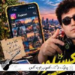 آهنگ از کف اکسپلورم به اکس خودم بدبخت پیانیک ریمیکس آهنگ از کف اکسپلورم به اکس خودم بدبخت پیانیک ریمیکس