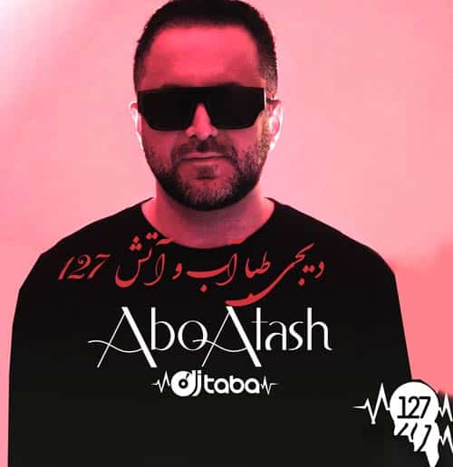 دانلود ریمیکس آب و آتش 127 دیجی تبا ( دانلود آهنگ دیجی طبا به نام آب و آتش سری ۱۲۷ ) دانلود ریمیکس آب و آتش 127 دیجی تبا ( دانلود آهنگ دیجی طبا به نام آب و آتش سری ۱۲۷ )