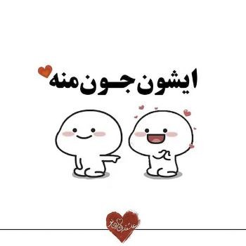 اهنگ نزن از خنه بیرون نشو سمت بلیرون ریمیکس