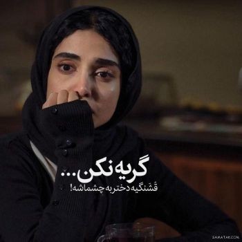 دانلود اهنگ چقدر بی رحمی دنیا اصلا حالیت نبود من جوونم ریمیکس هوش مصنوعی دانلود اهنگ چقدر بی رحمی دنیا اصلا حالیت نبود من جوونم ریمیکس هوش مصنوعی
